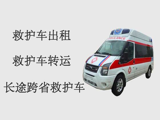 阳春120救护车出租-长途救护车